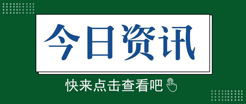 下半年量产，宁德时代首个基于磷酸铁锂电池的滑板底盘产品受关注